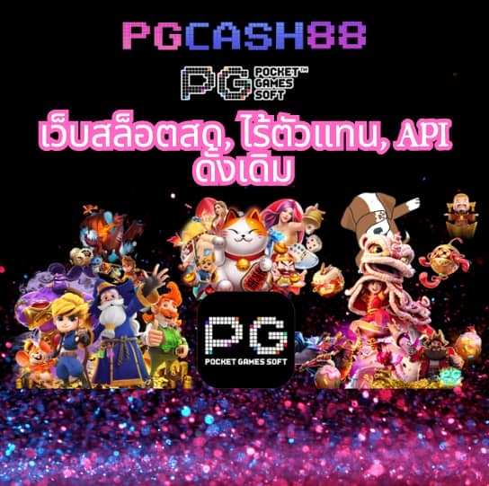 ssgame666 เข้า สู่ ระบบ ล่าสุด